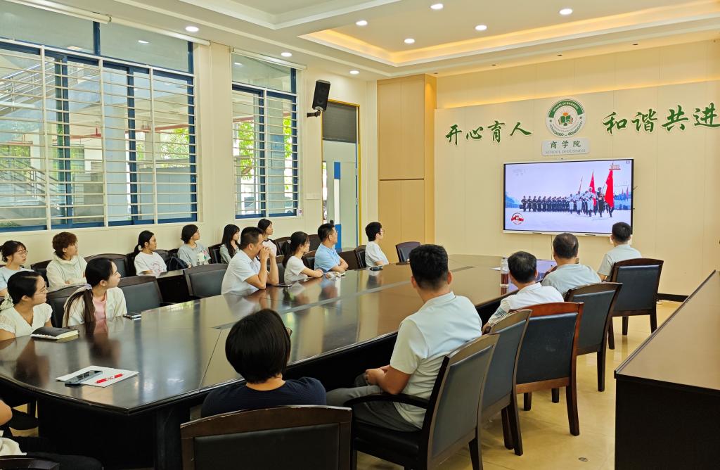 商学院组织师生观看纪念中国人民抗日战争暨世界反法西斯战争胜利80周年大会